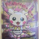 2015/7/26　第５９回　GGC