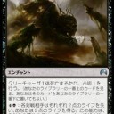 【MTG】オルゾフ　無慈悲な過去の過ちデッキ