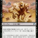 【MTG】オルゾフ　無慈悲な過去の過ちデッキ