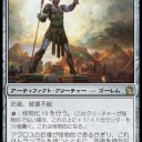 【MTG】オルゾフ　無慈悲な過去の過ちデッキ