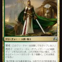 【ORI】今度はただの神緑白