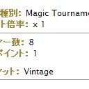 成し遂げたぜ。