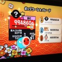 太鼓の達人Wiiみんなでパーティー☆3代目！