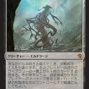 先行収録！？新しいエルドラージ！！？？