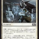 ドロモカの灯の目覚め