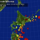 水蒸気爆発／気象庁の噴火警戒レベルは詐欺ですから／これは自然災害ではない。行政災害である。／北海道が、おかしくなってきた／安全は保障されない。