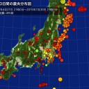 Ｆ１地下で爆発してる／気象庁の濃霧注意報はメクラマシ／東京でも当然子供たちが吸いこんでますよ。
