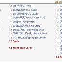 PauperDE 7月28日の1時　4-0記念にPauperの親和デッキ解説するやーつ