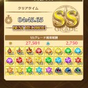 【白猫】スピードスタープロジェクト・永劫(★8)TA攻略