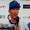 久しぶりの二桁得点で連敗を止めただぜ～！！