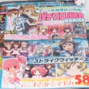 なんやこれ