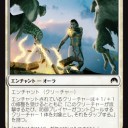【ORI】赤白エンチャとかどうやろ？～Hotmilkさんにせがまれて～