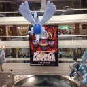 家族でお出かけ。ポケモン研究所とポケセンメガトウキョウへ。