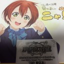パブロフの、猫？