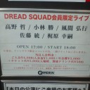 8月2日の日記