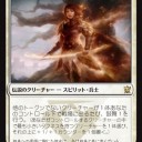 白単デッキを考え中