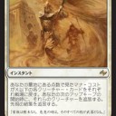 ラリー対策を考えよう