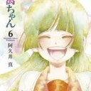 えんでぃんぐ・・・