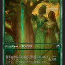 【告知】マジック・オリジンゲームデーのお知らせ