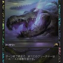 【告知】マジック・オリジンゲームデーのお知らせ