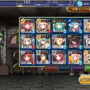 久々アイギス日記（まるで参考にならないケイティの大演習神級）