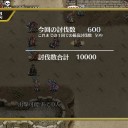 久々アイギス日記（まるで参考にならないケイティの大演習神級）