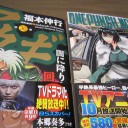 ざわざわ…