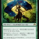 空位の玉座の印章