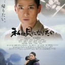 最近観た映画