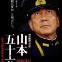 最近観た映画