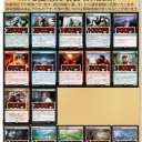 買取価格更新しました(ほぼオリジン)