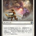 空位の玉座の印章を生かすためには