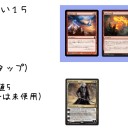 【その他】ハンデス問題