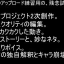 【東方ＭＭＤ】やっと前書きができた！
