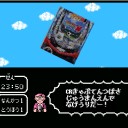 パチ　キャプテン翼