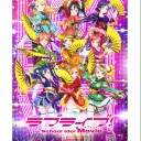 仙台七夕まつり『ラブライブ！』七夕飾り展示のお知らせ