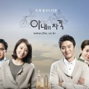 韓国ドラマ 妻の資格DVD