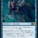 彼方の神、クルフィックスさんで統率者デッキを製作中