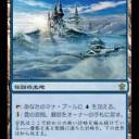 雲の宮殿、朧宮FOIL・・・。