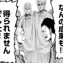 8月4,6日スタン