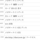カード 折れ目 消す