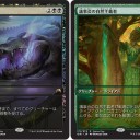 【大会】今週、8日・9日はマジックオリジンゲームデー開催