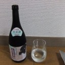 くどき上手　斗瓶囲大吟醸　金賞受賞酒（山形）