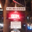 サッポロ最高すぎてすいませんｗ(￣ー+￣)ニヤリ
