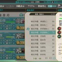 「艦これ」8月9日日誌