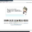 「艦これ」fa-----　　8月10日絶叫日記