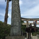 福岡旅行記