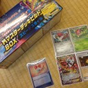 ’15/8/9 さしゅージムバトル & 第12回うんざり会