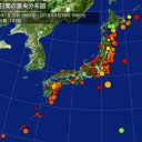 爆発の危険性／重大危機が迫っている／真剣に危ない／避難しなさい／気づく人だけ気づけばいい／脅しに屈して黙った結果、「自分や家族に大きなリスク」。