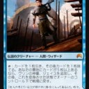 ゲームデー　別府